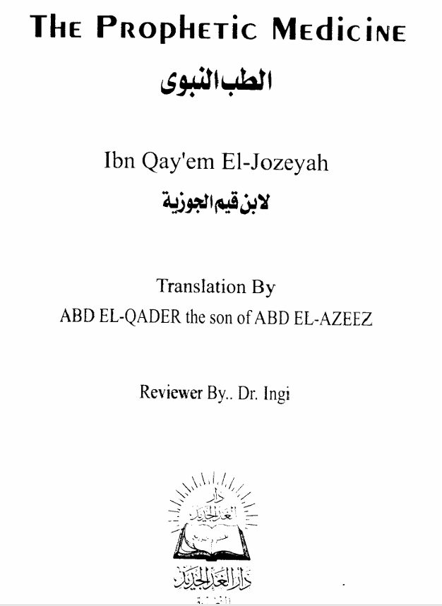 The Prophetic Medicine