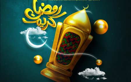 AHMADU BELLO UNIVERSITY MUSLIM DOCTORS ALUMNI FOUNDATION – RAMADAN KAREEM