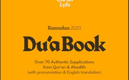 Dua Book Ramadan 2020 - Authentic Supplications from Qur'an & Ahadith